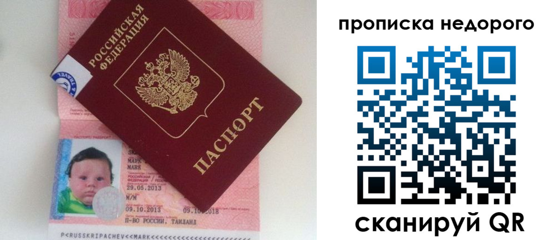 регистрация в Углегорске